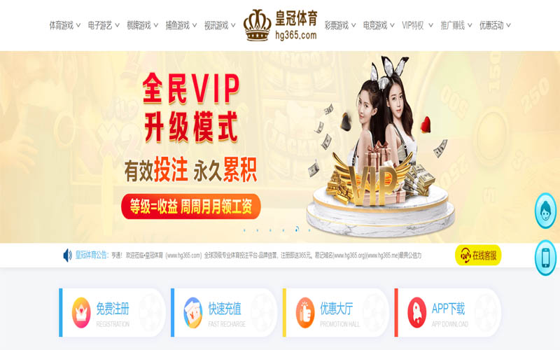 金沙体育App下载 – 线上最佳足球买球APP